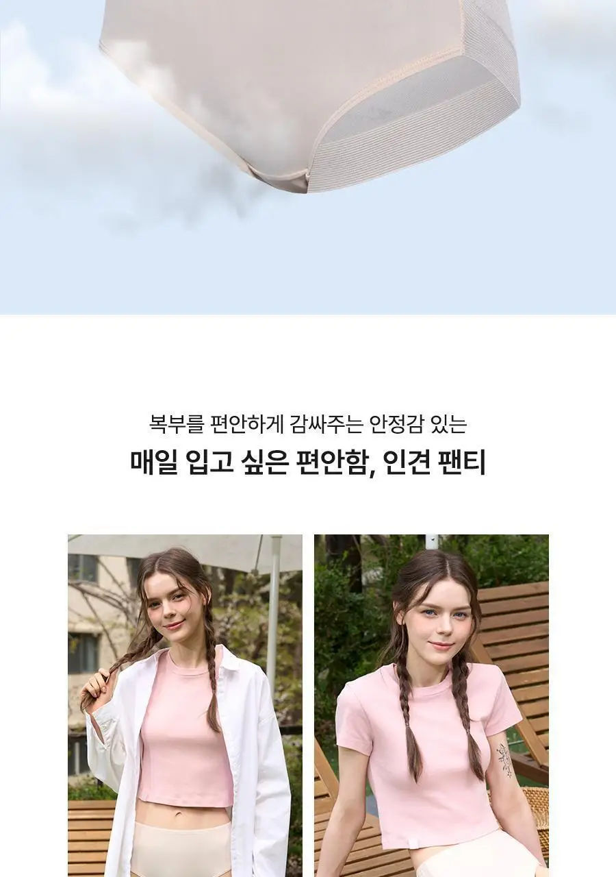 [속옷자국NO] 포에버21 노라인 인견 햄팬티 2PACK (스킨+블랙) 상세페이지 53